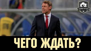 СПАРТАК провалил сезон. Что дальше?