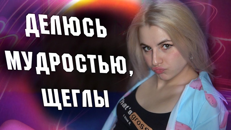 Вавилонская Девственница Слив Вавилонская Девственница Слив