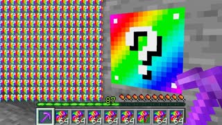 Майнкрафт, но ЖИЗНИ = ЛАКИ БЛОКИ...