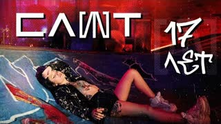 СЛОТ - 17 лет (Премьера клипа 2021)
