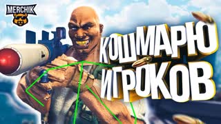 ЧИТЕР КОШМАРИТ ИГРОКОВ В GTA 5 RP