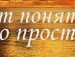 Сергій Вознюк фотография #41 (источник - https://vk.com/id62017428)
