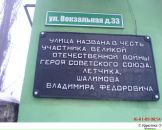 Юрій Дубіняк фотография #42 (источник - https://vk.com/id74475981)