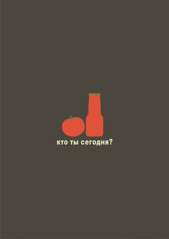 Емельян Антипов фотография #32