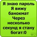 Назарій Сліпощон фотография #37 (источник - https://vk.com/id131863790)