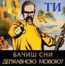 Дмитро Різник фотография #5 (источник - https://vk.com/id15977695)