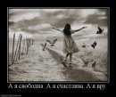 Вікторія Гранюк-Гедеон фотография #25 (источник - https://vk.com/id11711375)