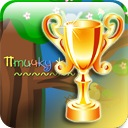 Віталік Потапенко фотография #26 (источник - https://vk.com/id134905391)