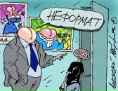 Віталій Содома фотография #50 (источник - https://vk.com/id16461765)