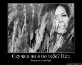 Фотография Донцовой Анастасии