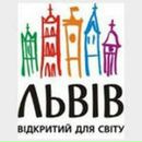 Місто Львів фотография #20 (источник - https://vk.com/id158187523)