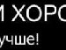 Сергій Тишкун фотография #10 (источник - https://vk.com/id131594589)