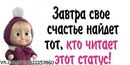 Наталія Садовая фотография #7 (источник - https://vk.com/id157963804)