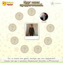 Ласло Шурін фотография #24 (источник - https://vk.com/id64210178)