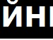 Ваня Бігун фотография #29 (источник - https://vk.com/id140587851)