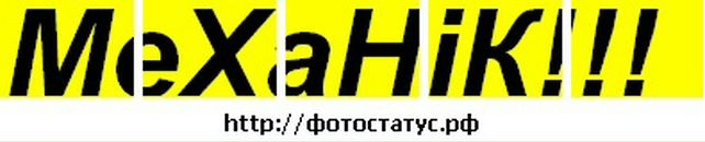 Роман Іллюк фотография #50 (источник - https://vk.com/id75688151)