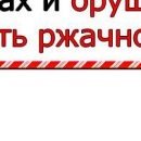Віталік Сивий фотография #13 (источник - https://vk.com/id155044234)