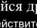 Діма Сайко фотография #46 (источник - https://vk.com/id108733541)