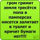 Андрій Архіпов фотография #6 (источник - https://vk.com/id7059153)