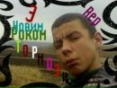 Андрій Маліновський фотография #16 (источник - https://vk.com/id142989943)