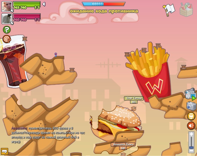 Assassins Zoons фотография #4