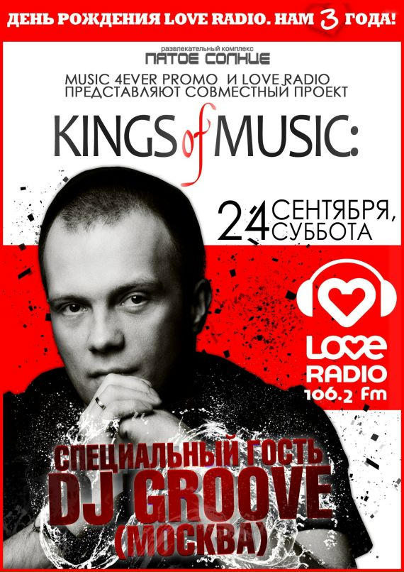 Пятое Солнце фотография #5