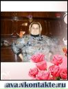 Фотография Верцимак-Сергеевой-Карпушиной Ольги