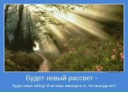 Фотография Елсукова Павла