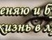 Алінка Остапюк фотография #27 (источник - https://vk.com/id136668375)
