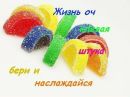 Снєжа Олійник фотография #15 (источник - https://vk.com/id126735791)