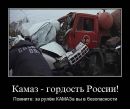 Фотография Александр Синицын