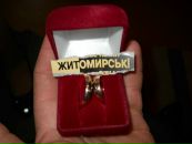 Інна Кисорець фотография #47 (источник - https://vk.com/id133149121)