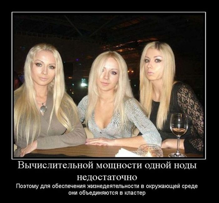 Head Hunter фотография #44