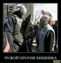 Олексій Фарина фотография #50 (источник - https://vk.com/id57227092)