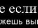 Bella =********* фотография #35 (источник - https://vk.com/id87169197)