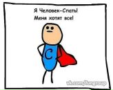 Фотография Николаева Романа