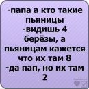 Ірина Стемпіцька фотография #2 (источник - https://vk.com/id104807385)