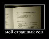 Дмитрий Винник фотография #19 (источник - https://vk.com/id26933235)