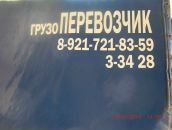 Фотография Евтюкова Лидия