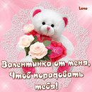 Наталія Любежаніна фотография #8 (источник - https://vk.com/id136632172)