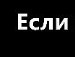 Ірина Сабадаш фотография #14 (источник - https://vk.com/id134127278)