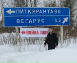 Фотография Семенова Андрея