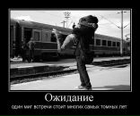 Сергій Кедись фотография #40 (источник - https://vk.com/id34029172)