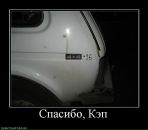 Ігор Тарасюк фотография #19 (источник - https://vk.com/id15155265)