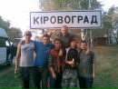 Слава Матіко фотография #30 (источник - https://vk.com/id139537597)