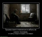 Сергій Шеремет фотография #22 (источник - https://vk.com/id7236265)