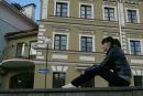 Фотография Сергеевич Максим