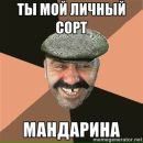 Фотография Попова Дениса