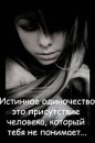 Наталія Михалівна фотография #6 (источник - https://vk.com/id388822785)