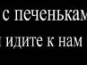 Іван Богоносюк фотография #48 (источник - https://vk.com/id39519930)